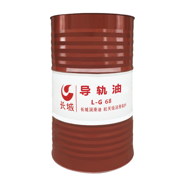 长城导轨油品牌供应商
