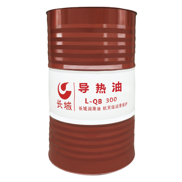 长城导热油品牌供应商