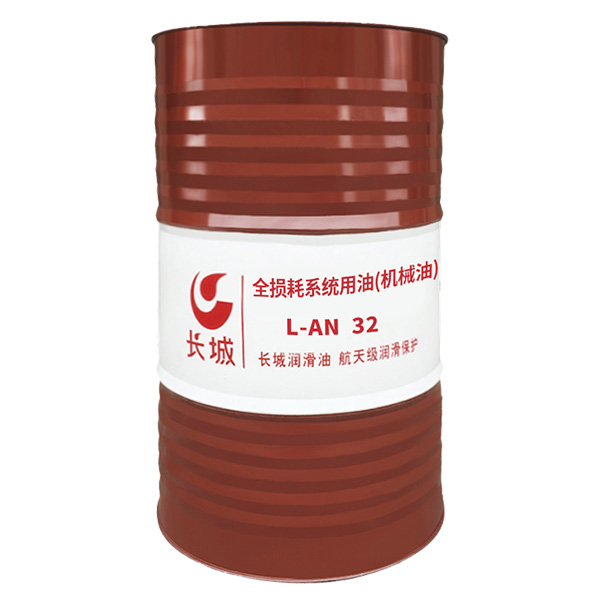 长城机械油品牌供应商