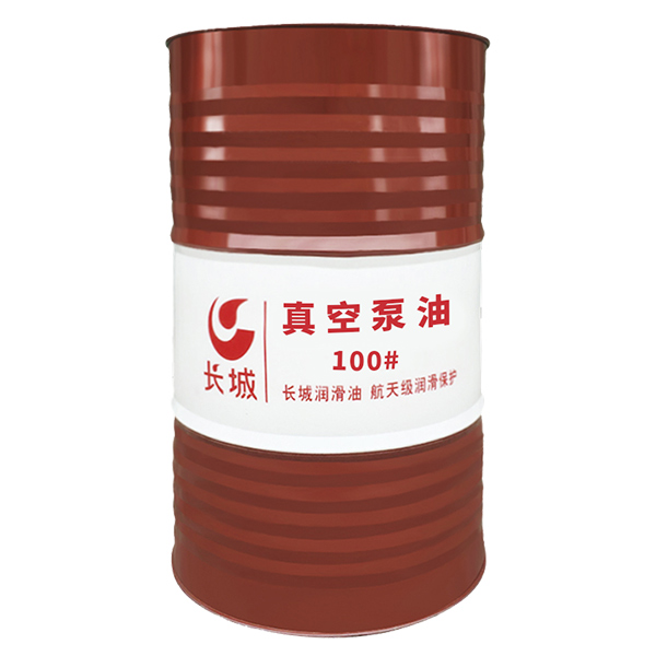长城真空泵油品牌供应商