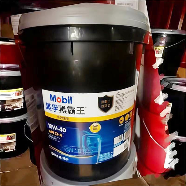 美孚长效合成柴油机油