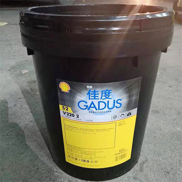 壳牌润滑脂