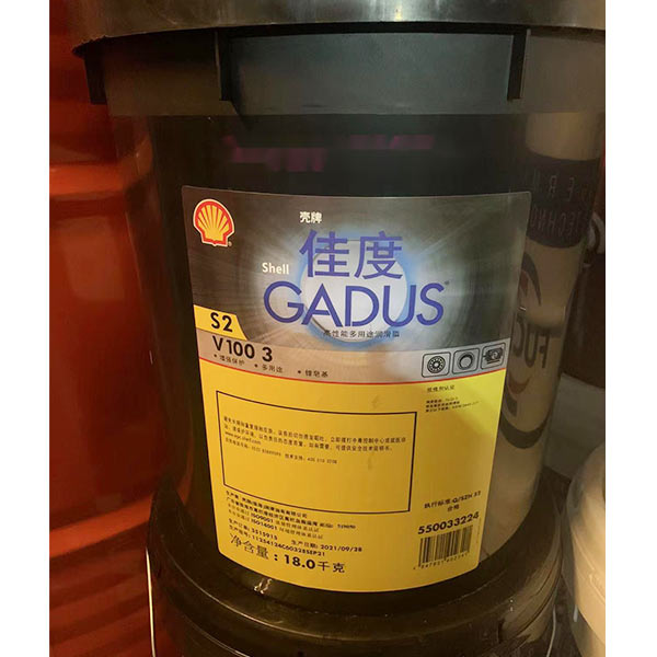 壳牌润滑脂