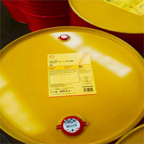 壳牌液压油
